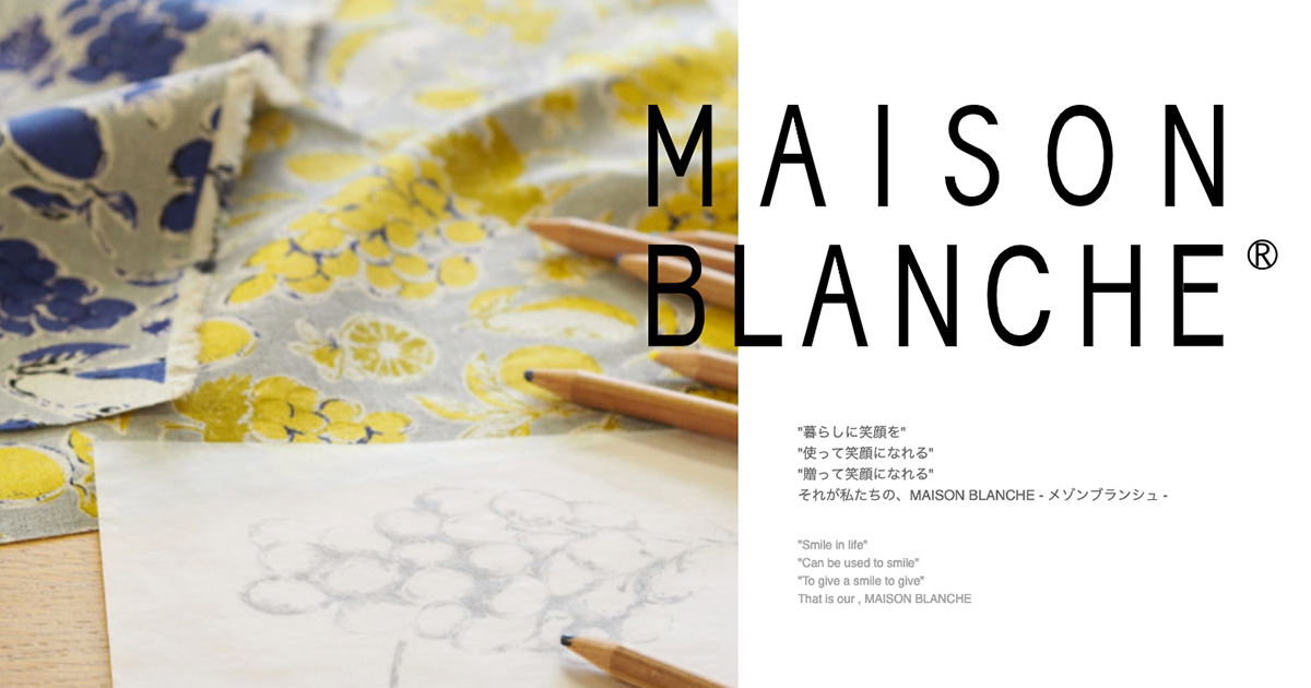 maison blanche メイソンブランチェ　本革 maison blanche メイソンブランチェ 本革 - バッグ新着